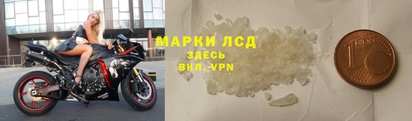 прущие крисы Белокуриха